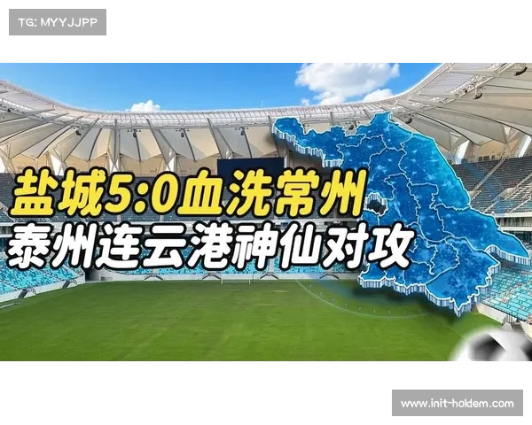 江苏联赛赛程密集泰州常州季后赛卡位战引关注全力争夺名额 江苏联赛赛程密集泰州常州季后赛卡位战引关注全力争夺名额