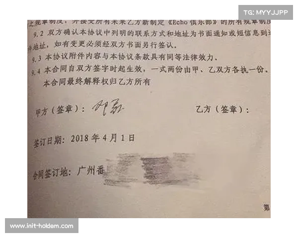 俱乐部转会纠纷揭示合同漏洞引发法律角力和行业反思 俱乐部转会纠纷揭示合同漏洞引发法律角力和行业反思