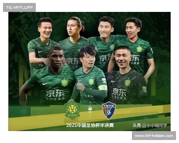 足协杯决赛下月举行,北京国安与河南队争夺亚冠资格 足协杯决赛下月举行,北京国安与河南队争夺亚冠资格